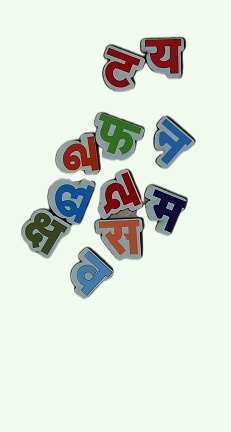 Children's Wooden Toy - Hindi Alphabets - Vyanjan