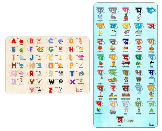Children's Wooden  Toy - Hindi & English Alphabets | Combo of 2
