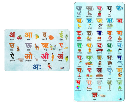 Children's Wooden  Toy - Hindi Alphabets - Swar & Vyanjan | Combo of 2